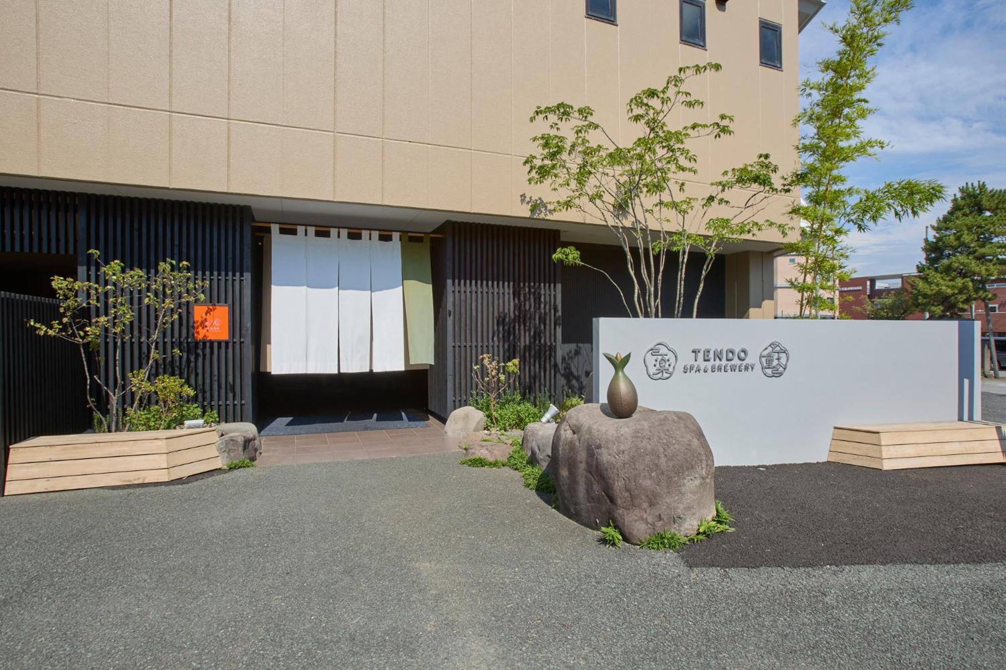 Ichiraku Tendo Spa & Brewery Экстерьер фото