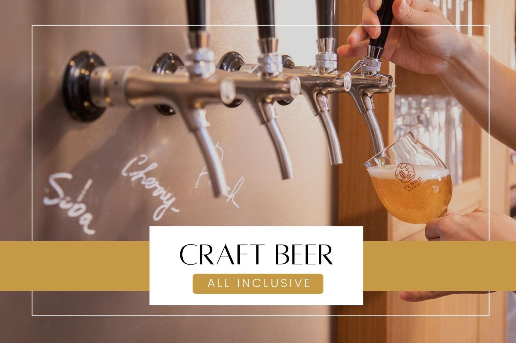 Ichiraku Tendo Spa & Brewery Экстерьер фото